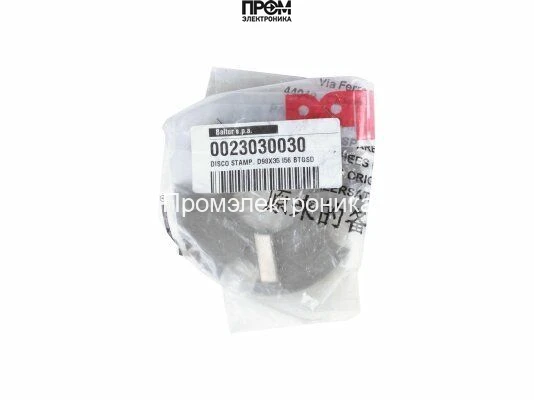 Уравнительный диск Baltur Ø98 / 35 мм 0023030030