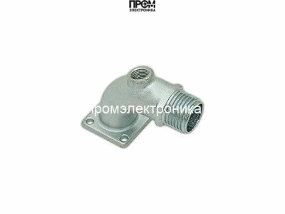 Газовый угловой переходник 51 мм