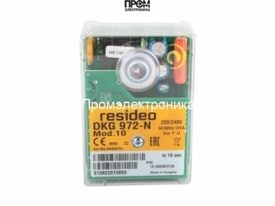 Топочный автомат Resideo DKG 972-N Mod.10