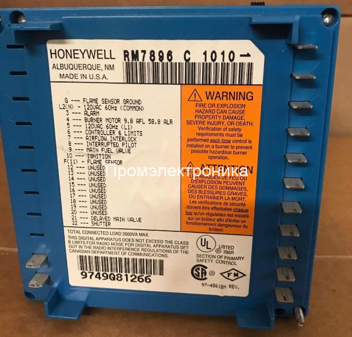 Honeywell RM7896C1010