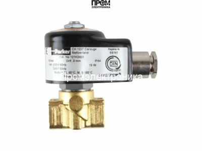 Жидкотопливный электромагнитный клапан Weishaupt 122K9321