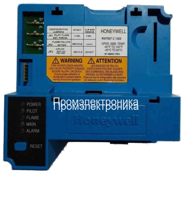 Honeywell RM7897C1000