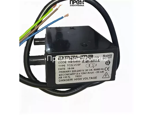 Трансформатор розжига Brahma 15910652