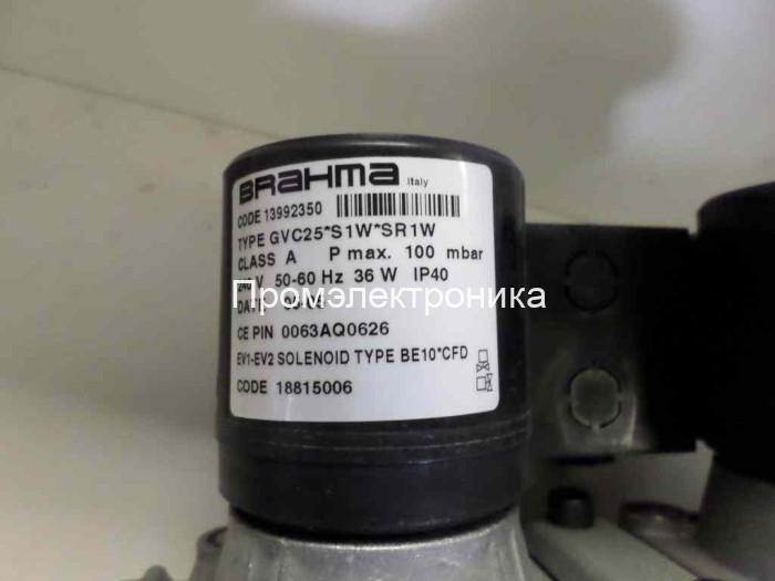 Клапан Brahma GVC25*S1*SR1Z*SRD*P (13992332)