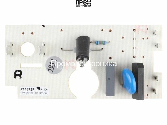 Электровыпрямитель Dungs 211872