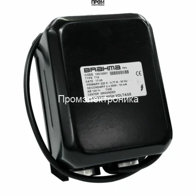 Трансформатор розжига Brahma T18 15510001