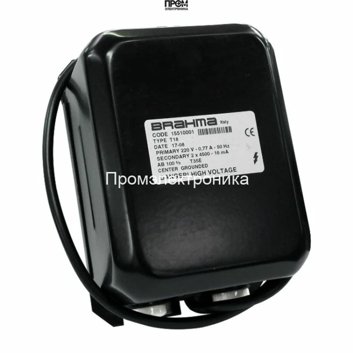 Трансформатор розжига Brahma T18 15510001