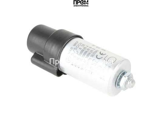 Конденсатор Weishaupt 5 мкФ, 713124