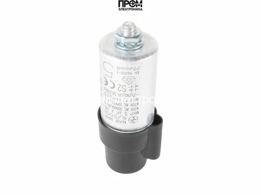 Конденсатор Weishaupt 5 мкФ, 713124