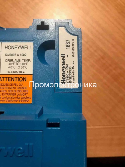 Honeywell RM7897A1002