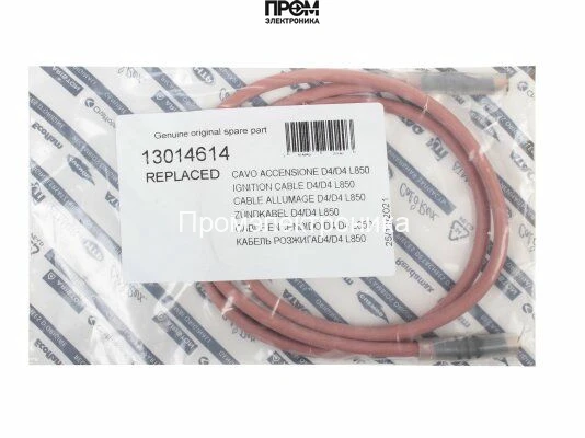 Кабель розжига Elco 850 мм, 13014614