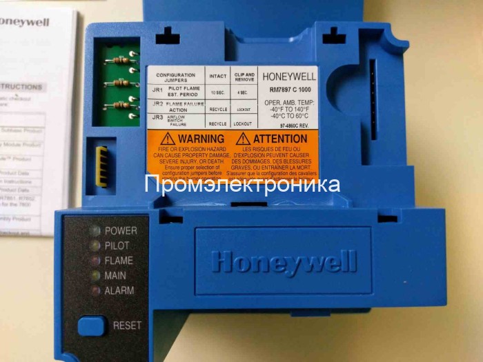 Honeywell RM7897C1000