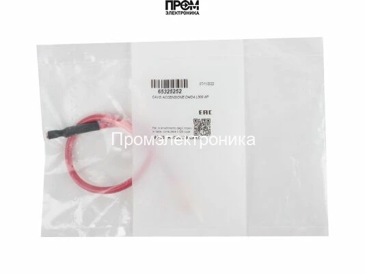 Кабель поджига Ecoflam 300 мм, 65325252