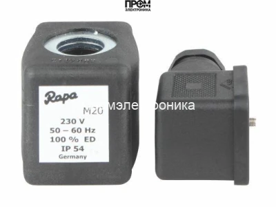 Электромагнитная катушка Rapa M20