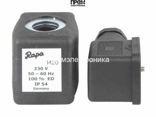 Электромагнитная катушка Rapa M20