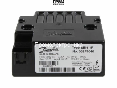 Трансформатор розжига Danfoss EBI4 1P 052F4040