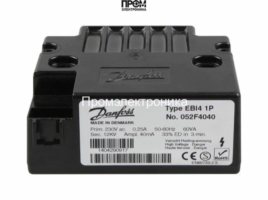 Трансформатор розжига Danfoss EBI4 1P 052F4040