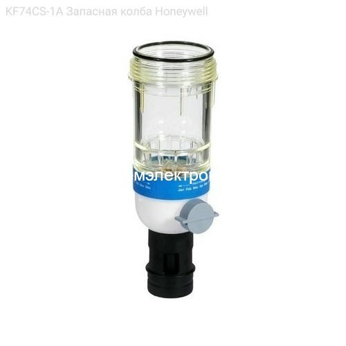 KF74CS-1A Запасная колба Honeywell