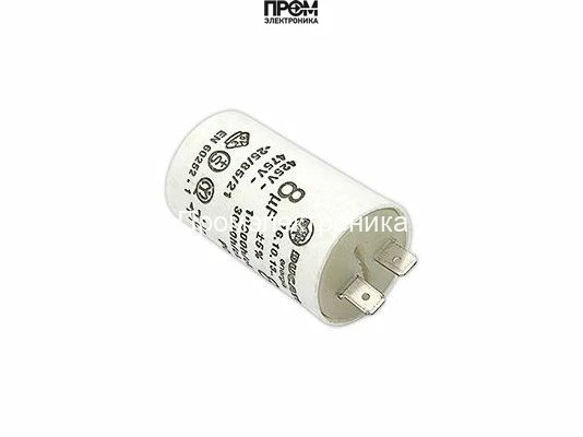 Конденсатор 25 мкФ