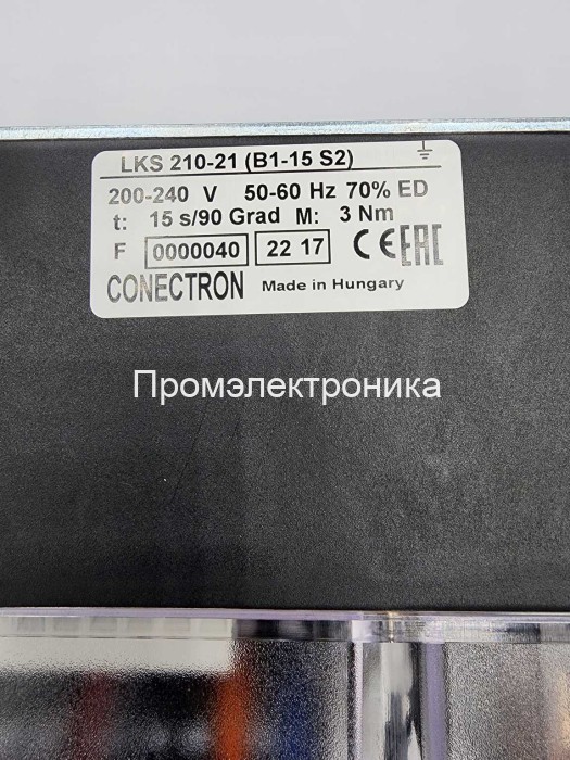 Сервопривод Honeywell LKS 210-21 (B1-15S2)