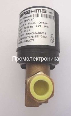 Электромагнитные газовые клапаны Brahma E8