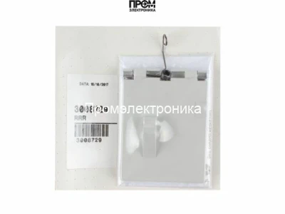 Воздушная заслонка Riello 3008729