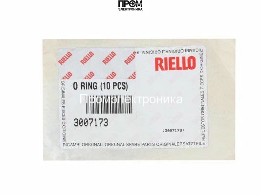 Комплект уплотнительных колец Riello, 3007173