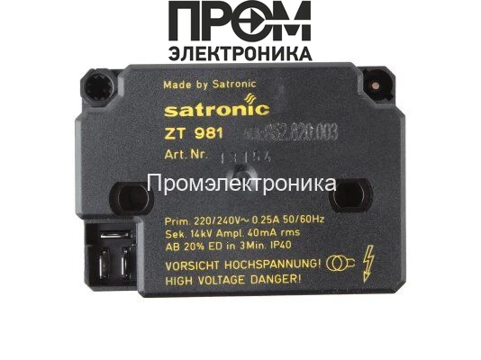 Трансформатор розжига Honeywell ZT 981