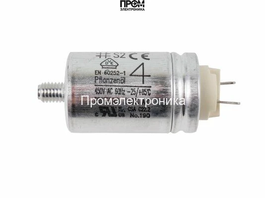 Конденсатор Weishaupt 4 мкФ, 713473