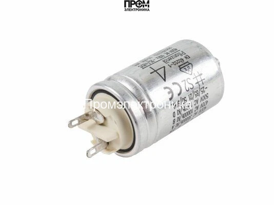 Конденсатор Weishaupt 4 мкФ, 713473