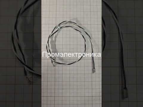 Honeywell HEL-705-U-1-12-C1