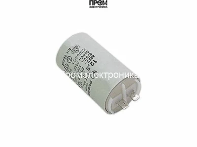 Конденсатор 12,5 мкФ