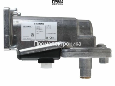 Привод для газовых клапанов Siemens SKP25.403E2