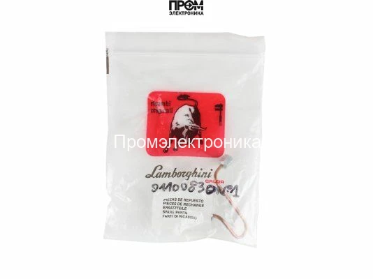 Медная топливная трубка Lamborghini G1/8" - G1/8" 01100830