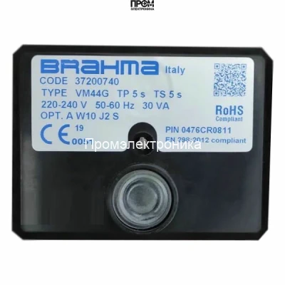 Топочный автомат Brahma VM45G 37200800