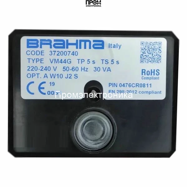 Топочный автомат Brahma VM45G 37200800