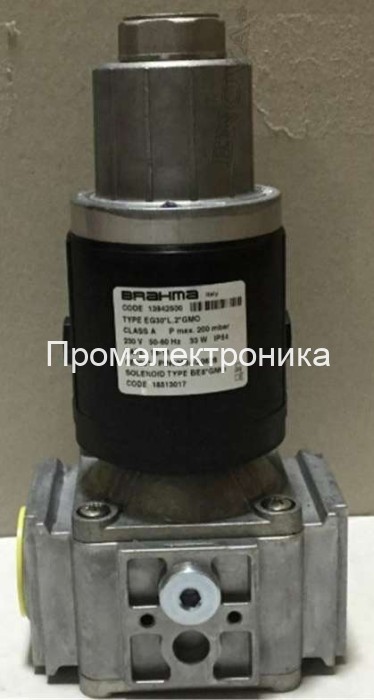 Электромагнитные газовые клапаны Brahma EG30