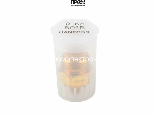 Форсунка Danfoss OD 0.65 / 80º B