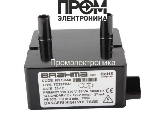 Трансформатор розжига Brahma TD2STPAF 15910558