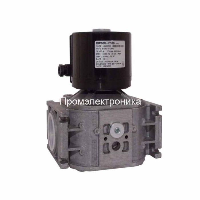 Электромагнитные газовые клапаны Brahma EG40