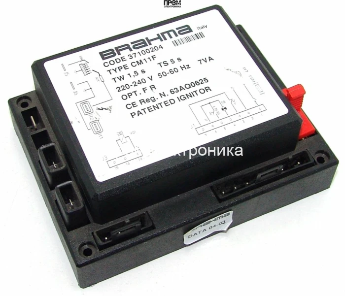 Топочный автомат Brahma XM11/F