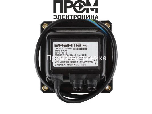 Трансформатор розжига Brahma T16/M 15357001