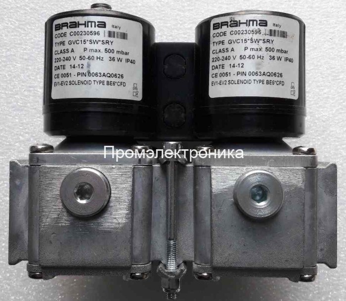 Электромагнитные газовые клапаны Brahma GVC15