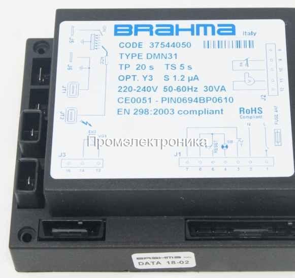 Контроллер BRAHMA DMN31 (37546050)
