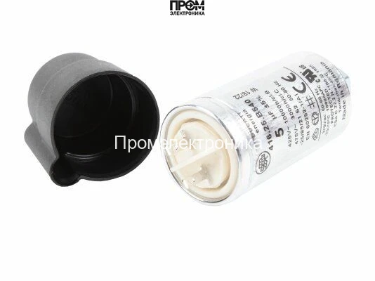 Конденсатор Elco 5 мкФ в комплекте, 65325038