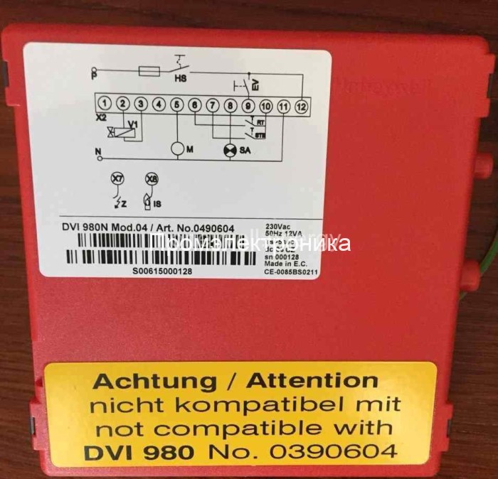 Топочный автомат Honeywell DVI 980N mod.04