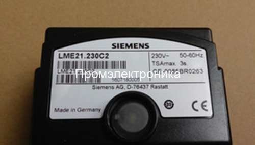 Siemens LME21.230C2