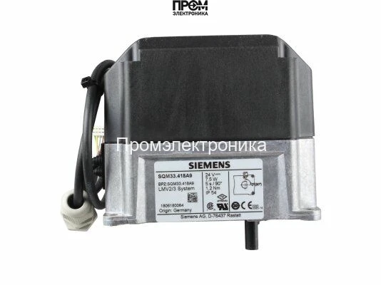 Сервопривод Riello SQM33.418A9