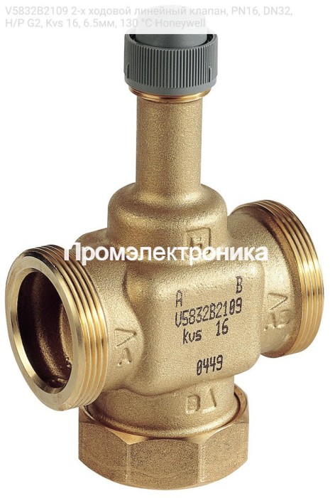 V5832B2109 2-х ходовой линейный клапан, PN16, DN32, Н/Р G2, Kvs 16, 6.5мм, 130 °C Honeywell