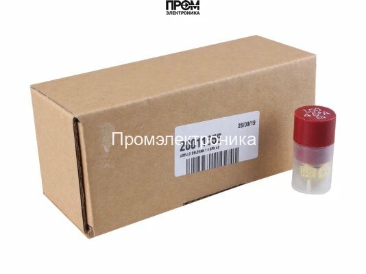 Форсунка Riello 1.50/45° A